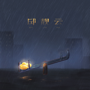 日本精㊙️a在线观看
